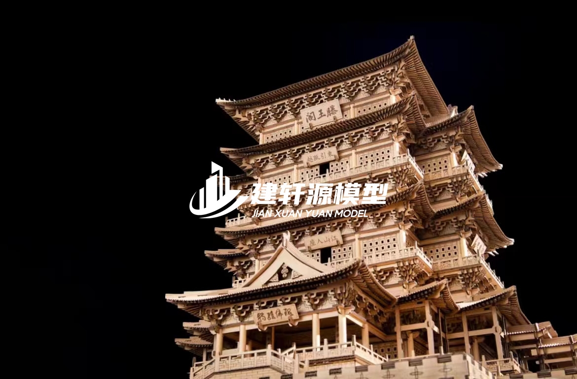 黄山古建模型服务